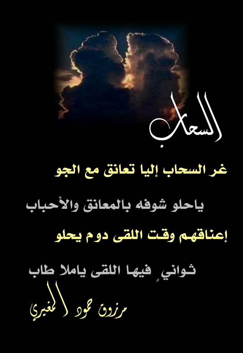 مرزوق المغيري (@roki1315) on Twitter photo 