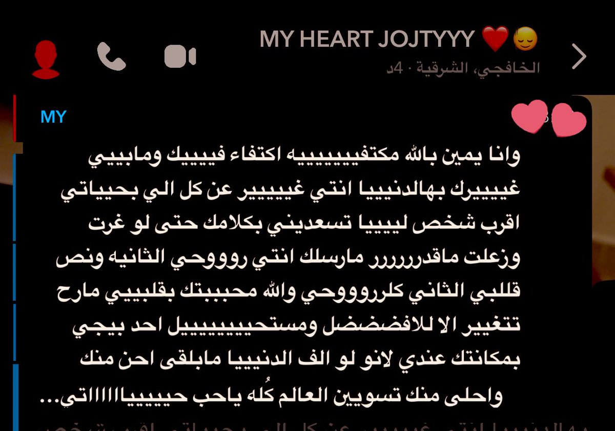 lllliiir_'s tweet photo. " الحمدلله على اللحظات الحُلوه المليانة 
        رِضا و فرح و حُب ❤️❤️❤️ ". https://t.co/ptN0un8dwe