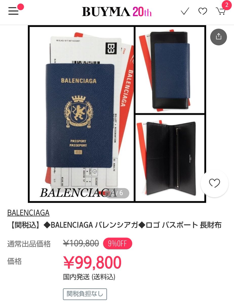BALENCIAGA ( ◠·◠)ა専用　他の方のご購入はご遠慮ねがいます 中古・古着通販】BALENCIAGA 23SS POST IT POPOVER HOODIE