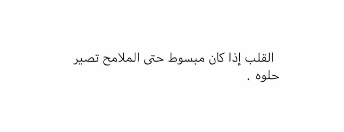 ابراهيم بن ؏بدالرحمن (@ibrahemalfaraj) on Twitter photo 