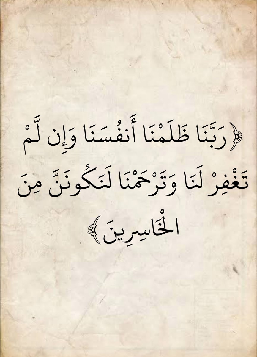المُصْحَف (@almosahf) on Twitter photo 