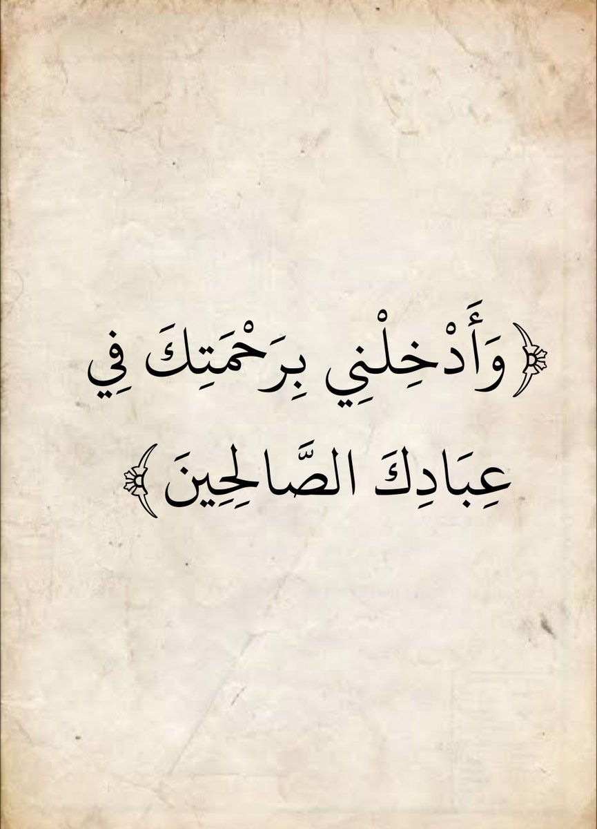 المُصْحَف (@almosahf) on Twitter photo 