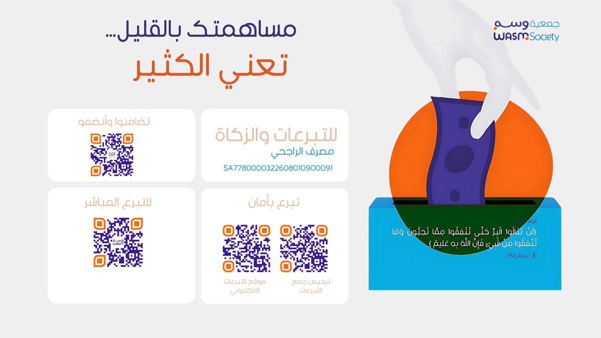 جمعية وسم للتصلب المتعدد tweet media