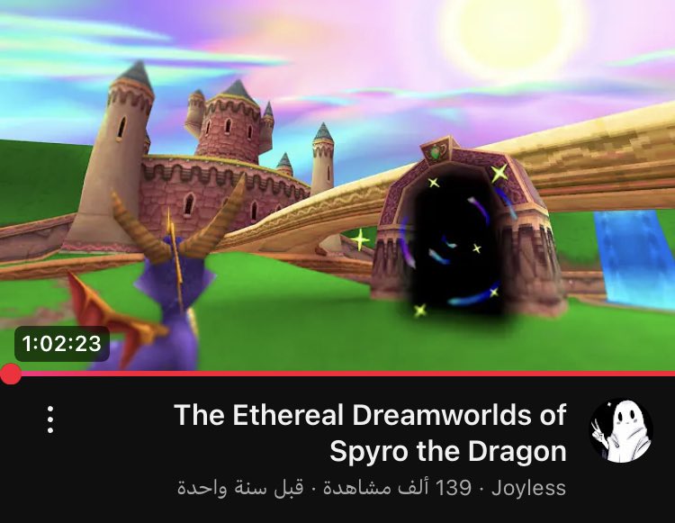 FahadFd38595136's tweet image. هذا افضل مقطع شفته عن سبايرو الجزء الاول
بحيث انه يتكلم عن كل عوالم التنانين و الشعور اللي يسببه العالم
كما لو ان المراحل تقول لك ليس من المفترض لك ان تكون هنا حتى التنانين يعرفون ذلك
#SpyroCommunityDay
#Spyrothedragon