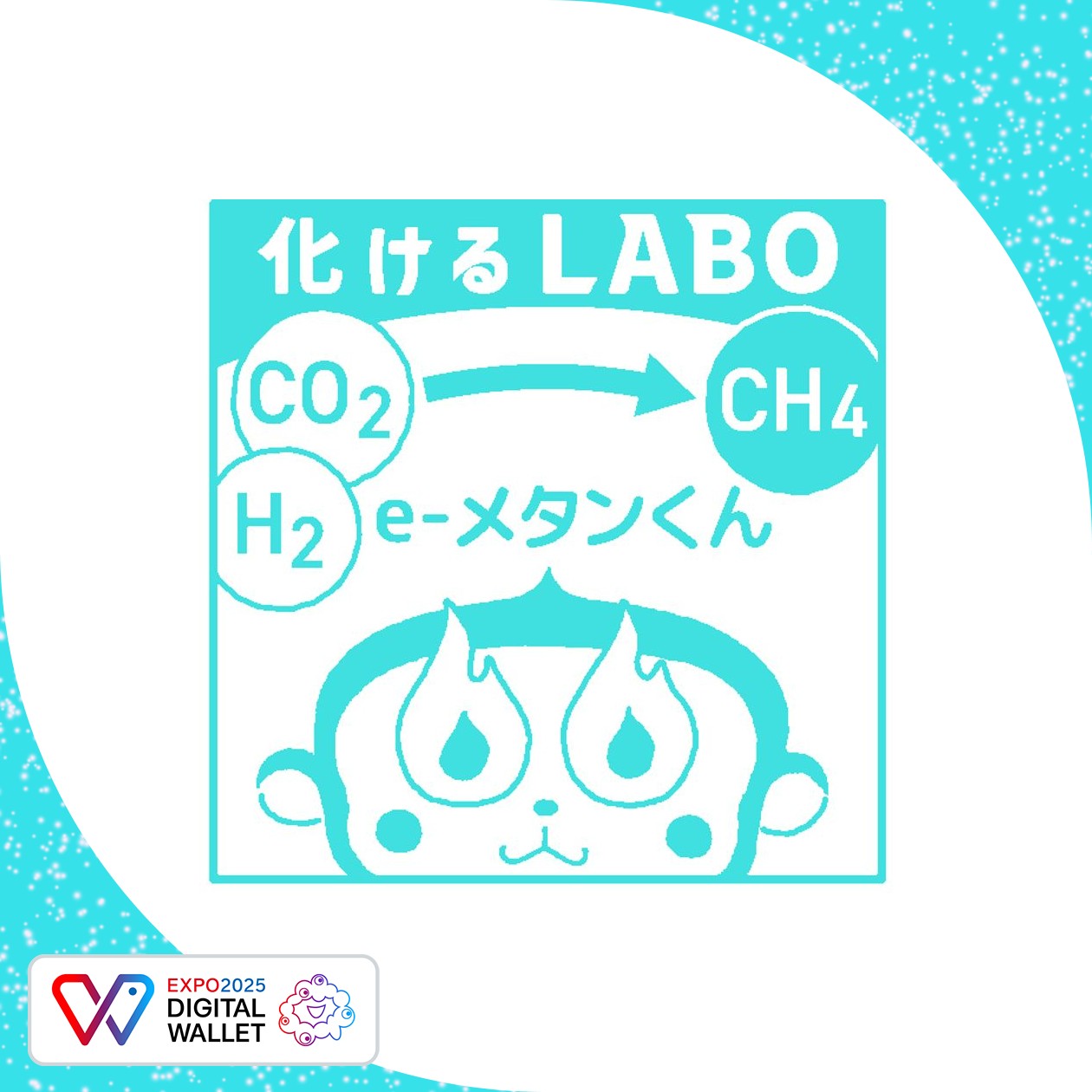 万博　スタンプ　化けるLABO 化けるLABO ピンバッチ カード スタンプ 万博｜Yahoo!フリマ（旧