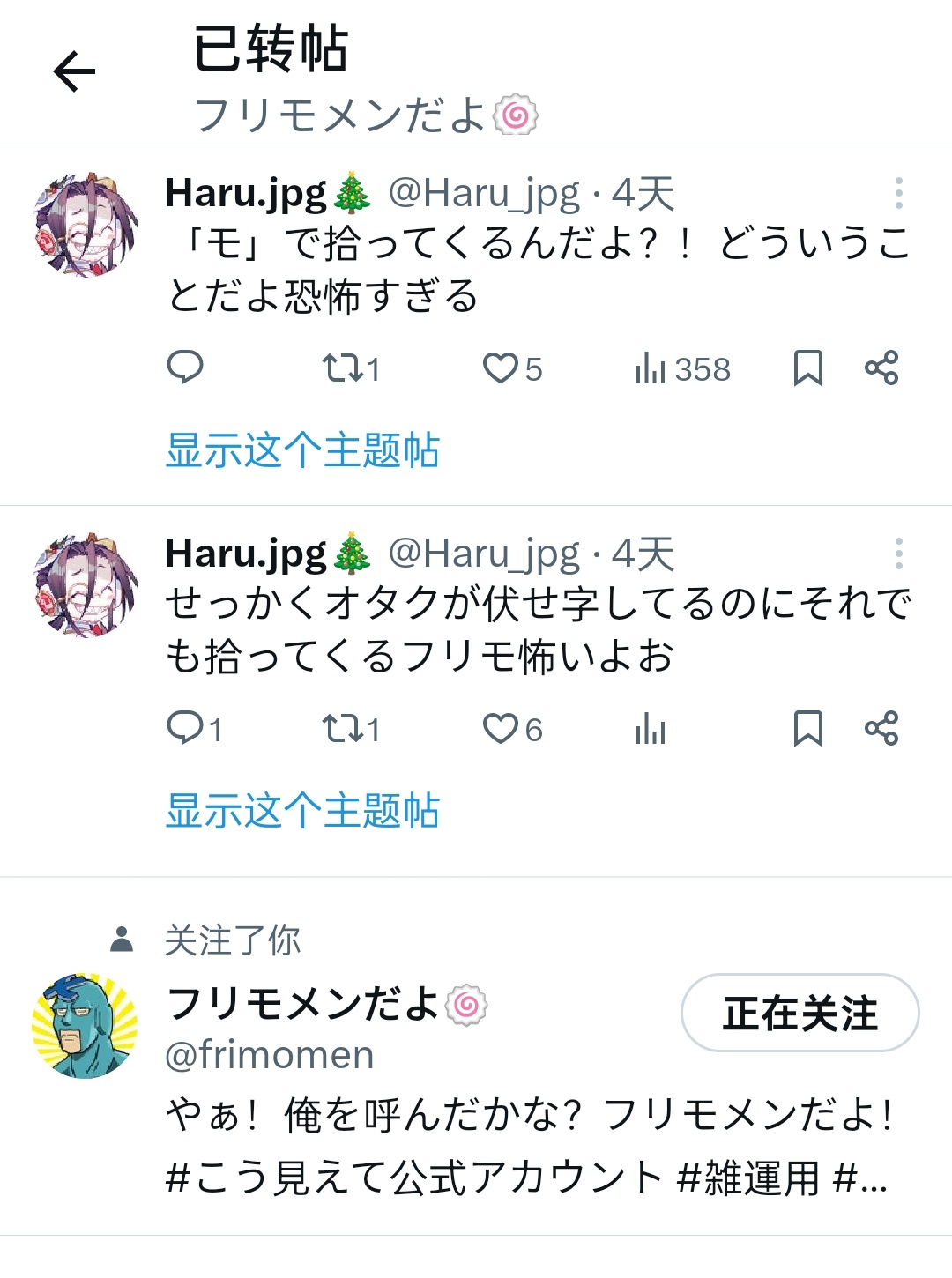 Haru＊まとめ・フォロー割10%様 リクエスト 10点 まとめ商品 Haru＊まとめ・フォロー割10%様 リクエスト 10点 まとめ商品