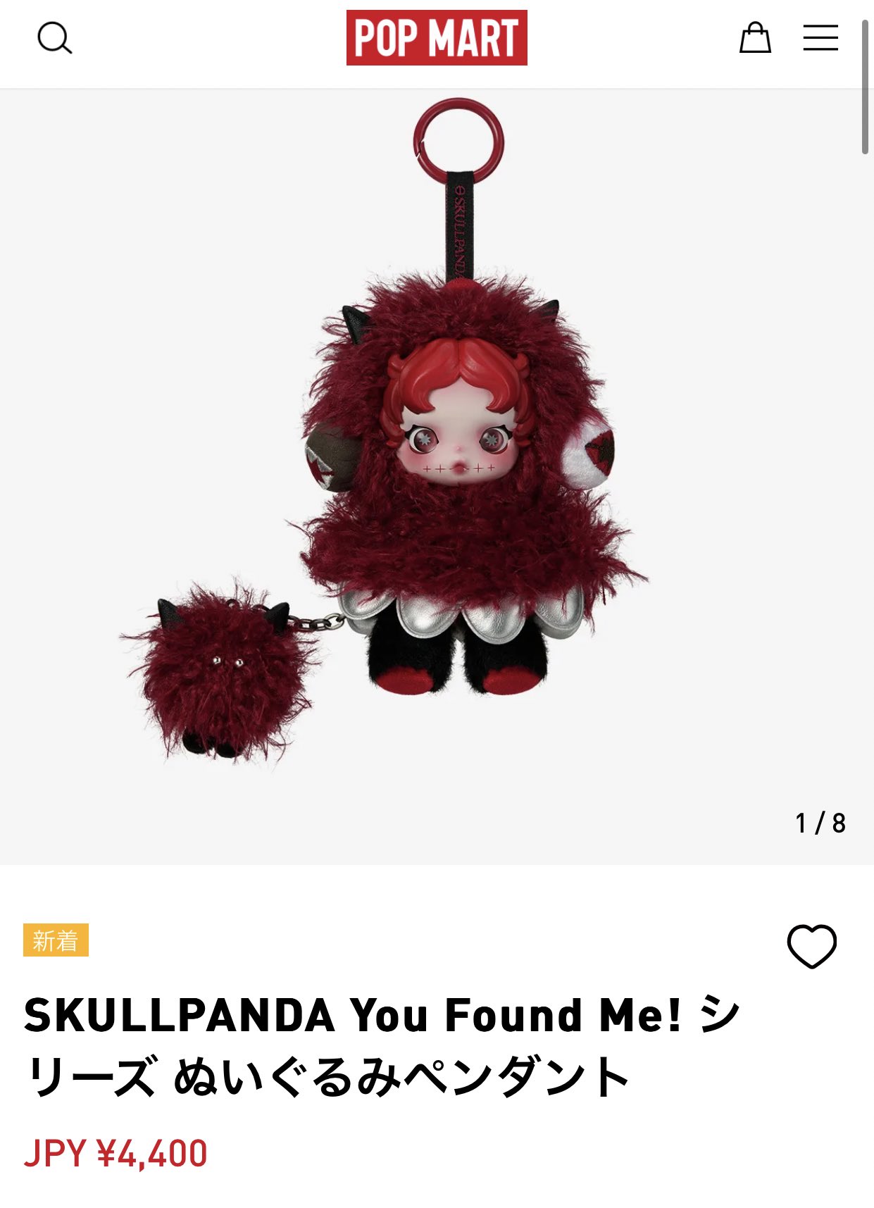 SKULLPANDA You Found Me! スカルパンダ 1アソート SKULLPANDA
