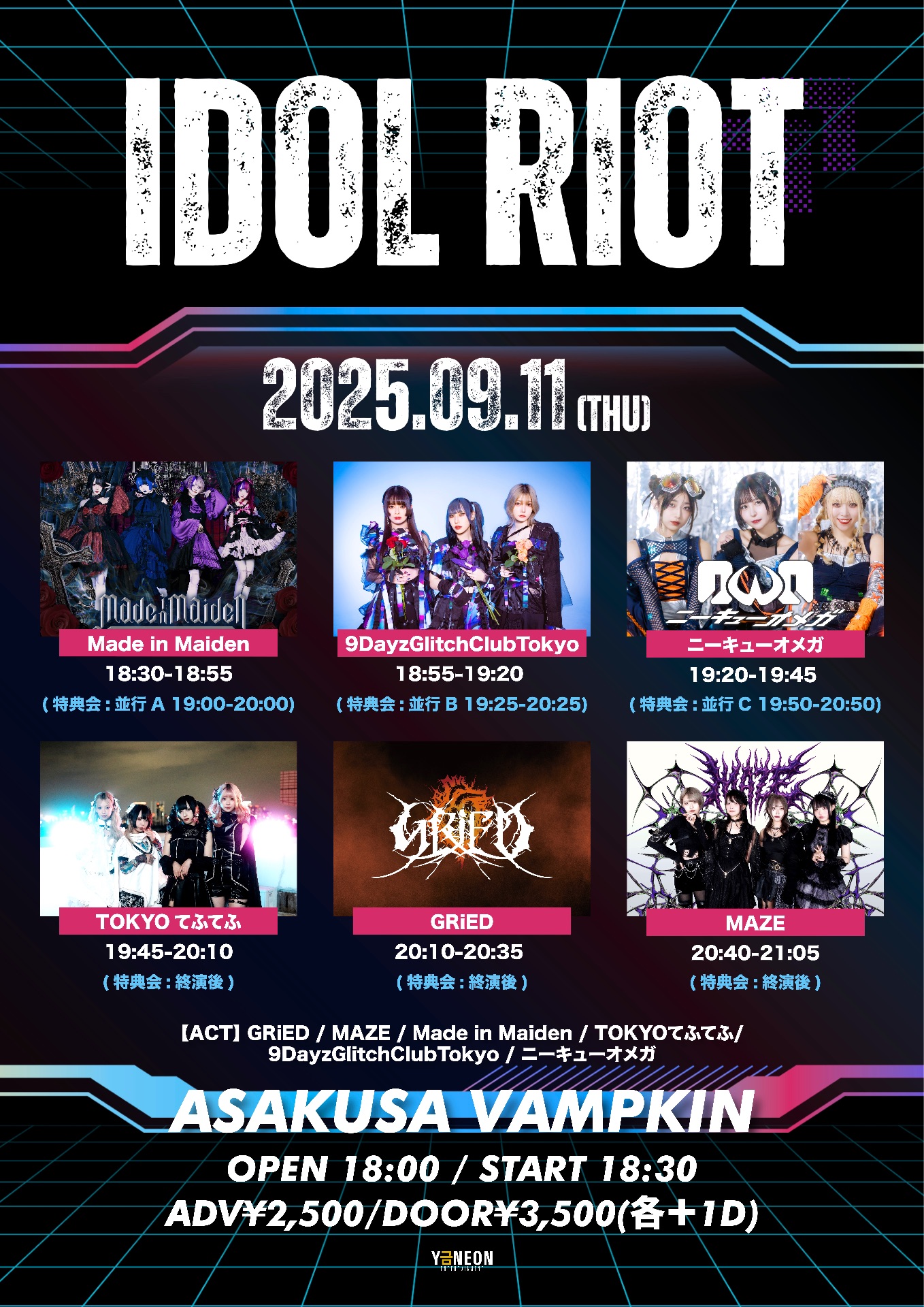 MAZE(メイズ)🎙️ 9/23 SHIBUYA CYCLONE🔥 on X: 