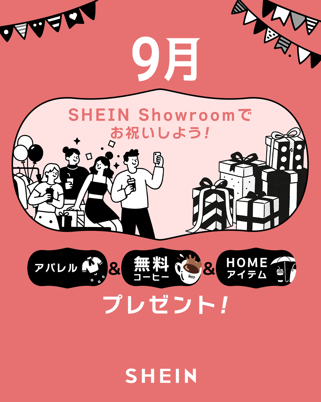 shinee0206様 リクエスト 5点 まとめ商品 AKARI OHNO | 全身、激安SHEINコーデ☺️YouTubeではふざけたん