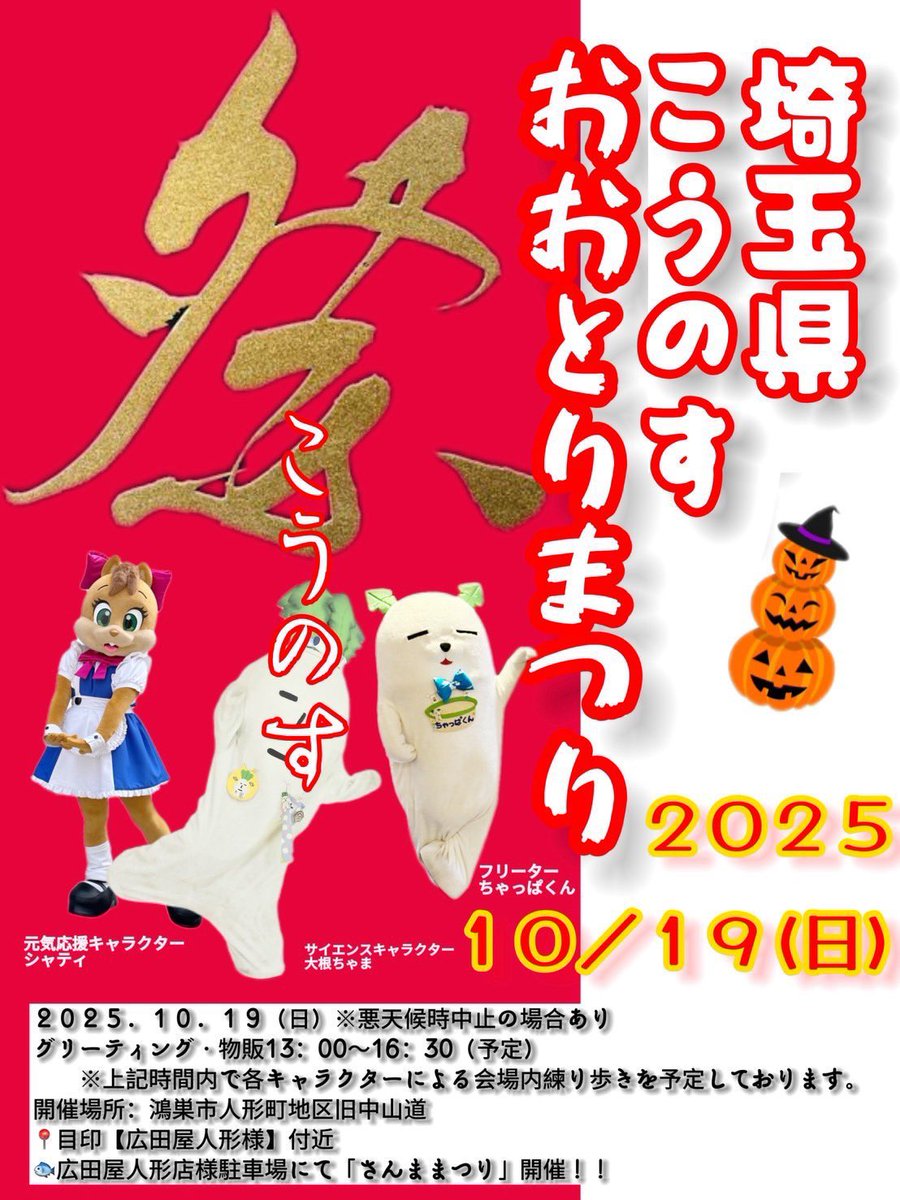 ちゃっぱくん（中の犬J） (@chappakun) / Posts / X