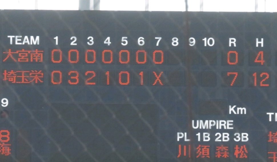 栄魂orange全力応援 (@sakae_spirit) / Posts / X