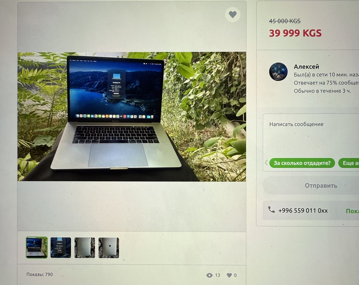 Продается MacBook Pro TouchBar 15 i7 512gb 2017