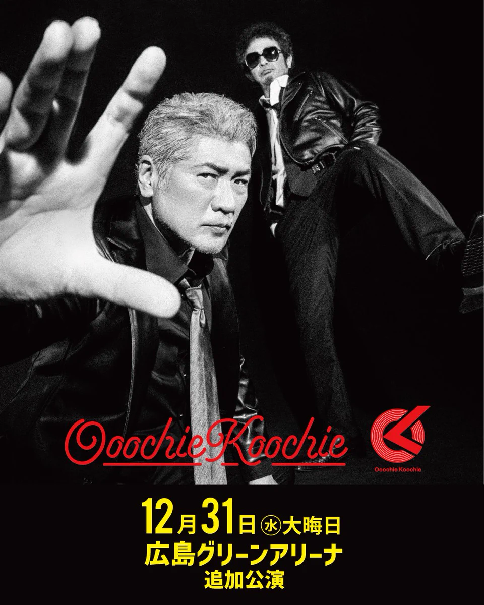 夢番地 auf X: „#OoochieKoochie 🔥チケット一般発売日決定