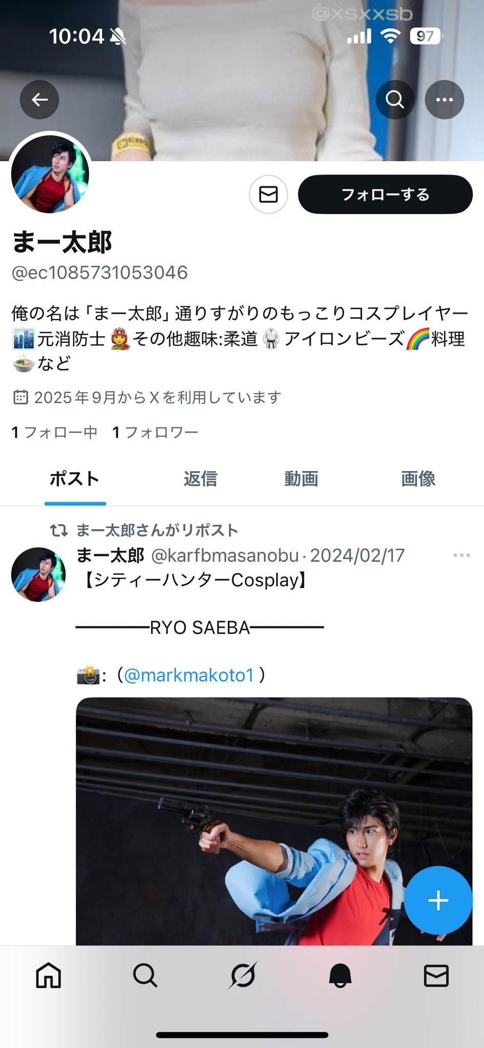 まー太郎 on X: 