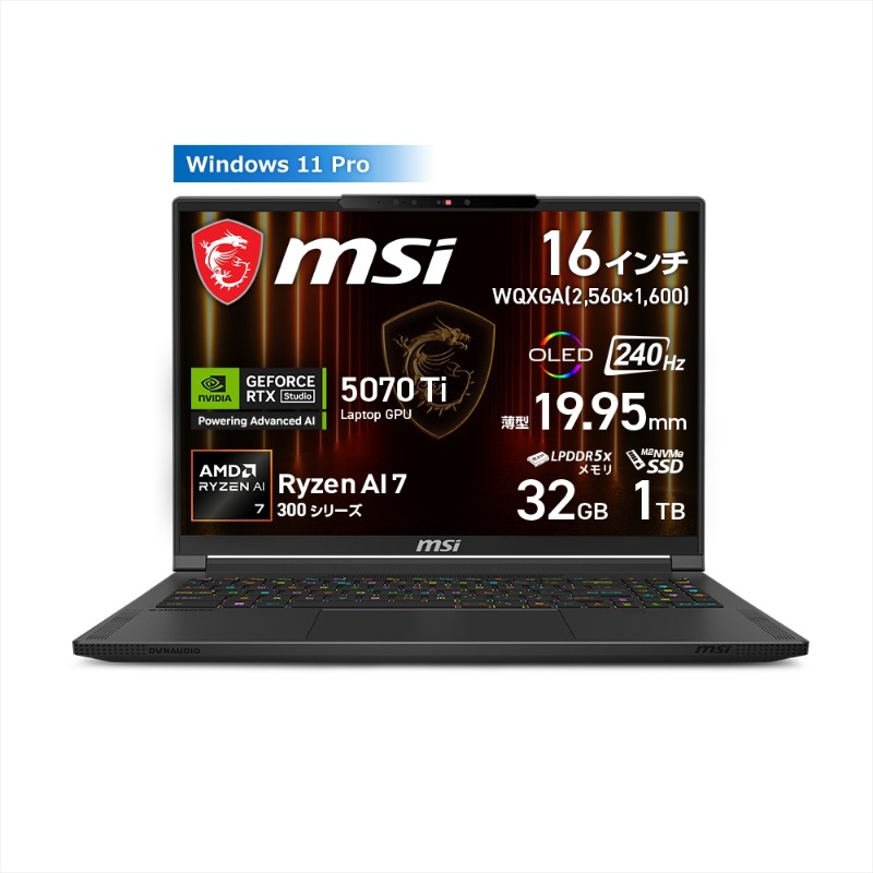 東芝 - ♡卍ℳ.s NAIL卍♡ 　ノートパソコン windows11:423 ♡卍ℳ.s NAIL卍♡ 様専用 ノートパソコン windows11:423