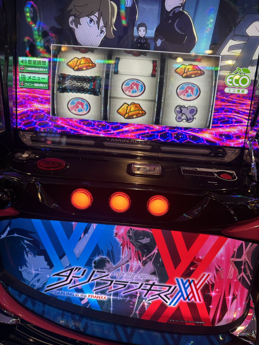 ダーリンインザフランキス