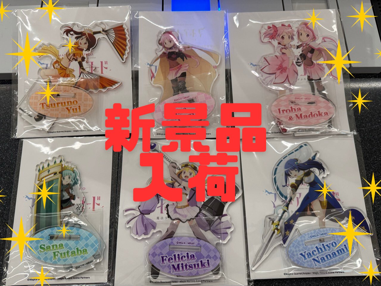 新景品 - Search / X