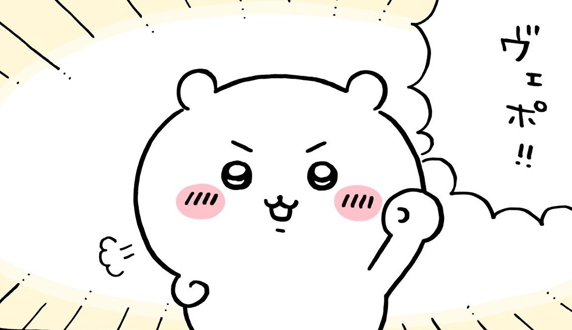 miorry_1qqq's tweet photo. ヴェポラップ販売終了なの…？ https://t.co/yAyzuybJ5m