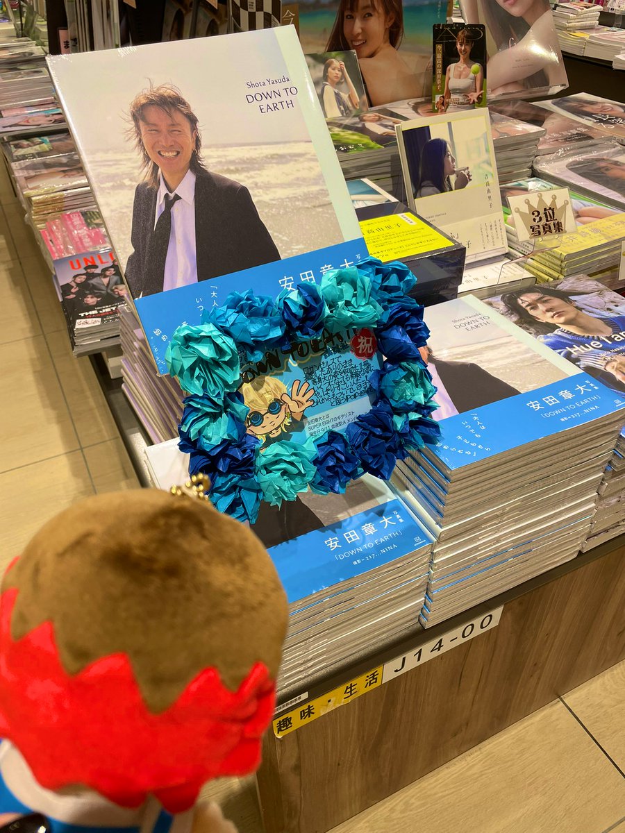 三省堂　書苑　85冊+目録　昭和初期 雑誌『書苑』復刻版 | 悠久堂書店