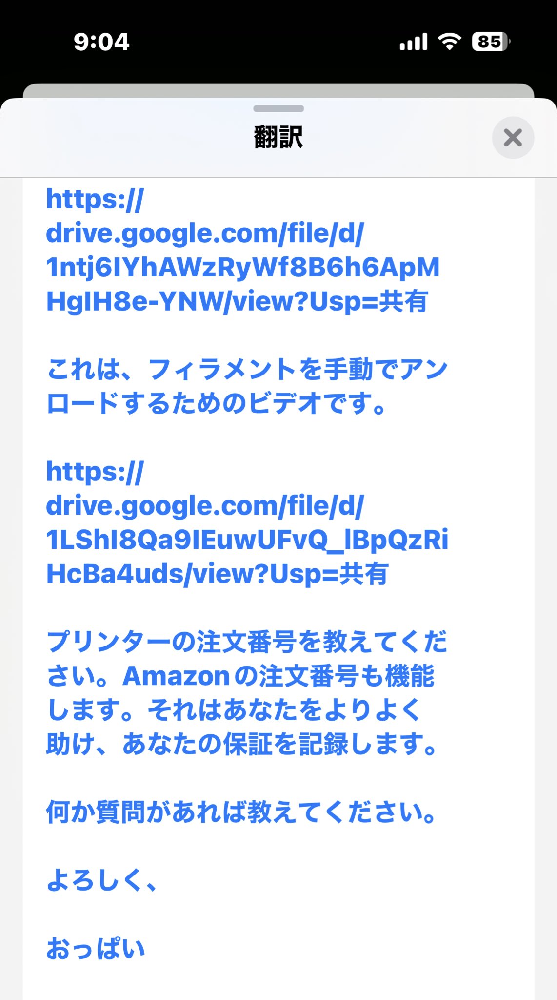 きよ Kiyo's 3D Printing Crafts on X: 