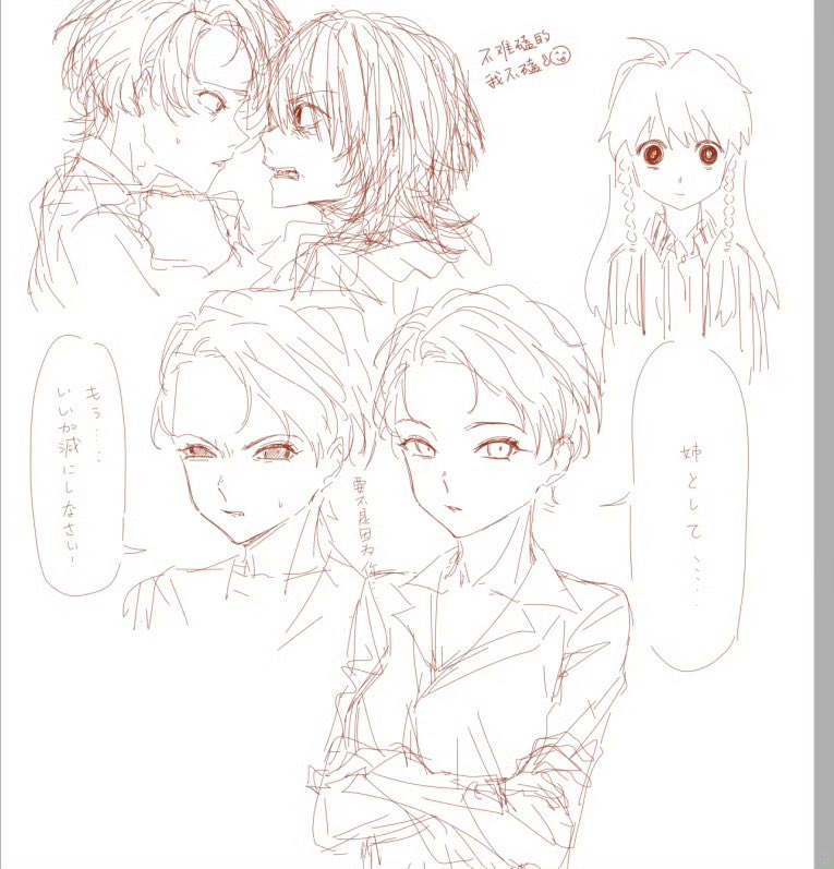 #さよならを教えて