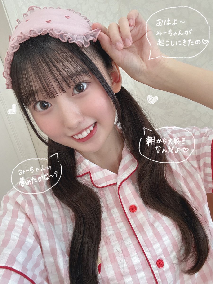 日向坂46 大田美月 直筆 サイン 生写真 ヨリ 大田美月 日向坂 【