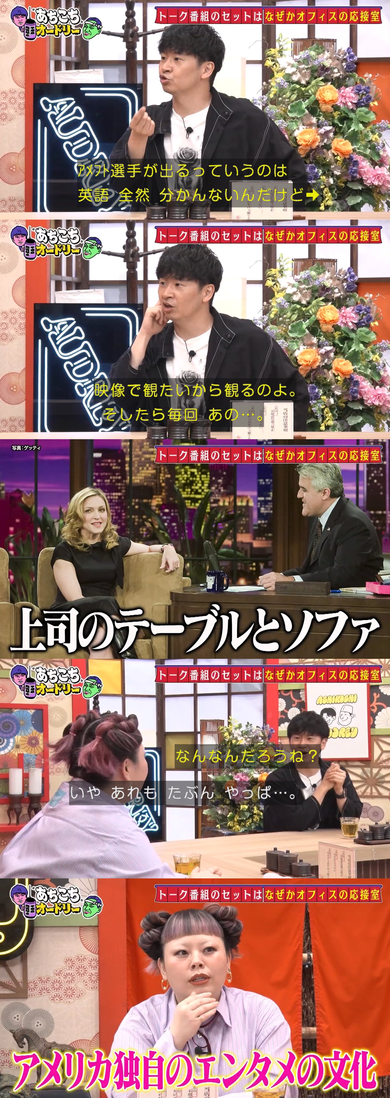 (DVD)ふわふわトーク こんな感じでどうですか? 全6巻 有吉弘行 若林正恭 Amazon.co.jp: ふわふわトーク こんな感じでどうですか? 第二夜