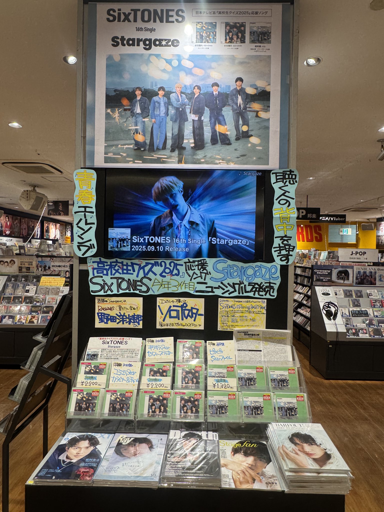 タワーレコード アミュプラザ博多店 on X: 