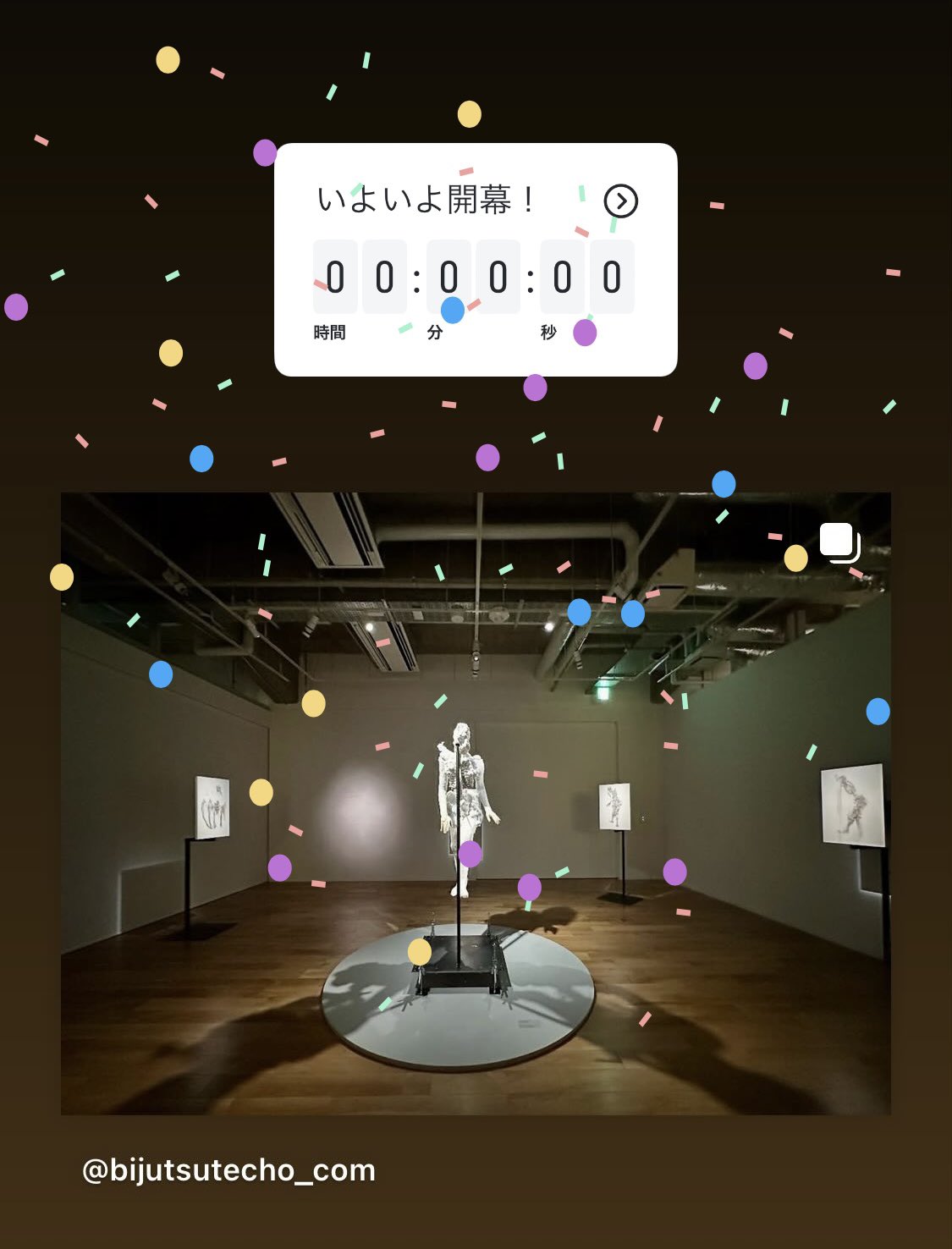 恵比寿 茄子 置物 なすびをもったえびす様 恵比寿にはえびす像が