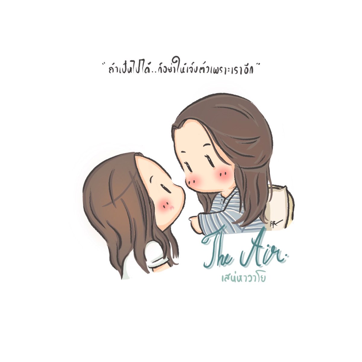 🏳️🌈HB-K🌷🦦 (@h_b_kye) on Twitter photo " ถ้าเป็นไปได้..ก็อย่าให้เจ็บตัวเพราะเราอีก "
<a href="/4elementsGL/">4elements บ้านวาทินวณิช</a>
<a href="/AngelssBecky/">Becky Armstrong</a> <a href="/srchafreen/">P'freen (real)</a>
THE AIR Q12 SHOOTING
#เสน่หาวาโยคิว12 " ถ้าเป็นไปได้..ก็อย่าให้เจ็บตัวเพราะเราอีก "
<a href="/4elementsGL/">4elements บ้านวาทินวณิช</a>
<a href="/AngelssBecky/">Becky Armstrong</a> <a href="/srchafreen/">P'freen (real)</a>
THE AIR Q12 SHOOTING
#เสน่หาวาโยคิว12