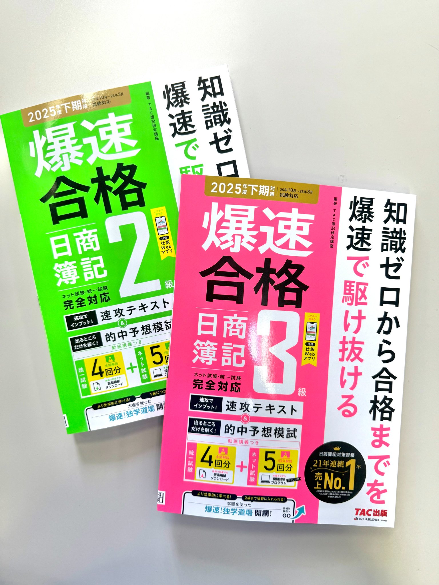 参考書 瀬川聡の 大学入学共通テスト 地理B[系統地理編]超重要問題の