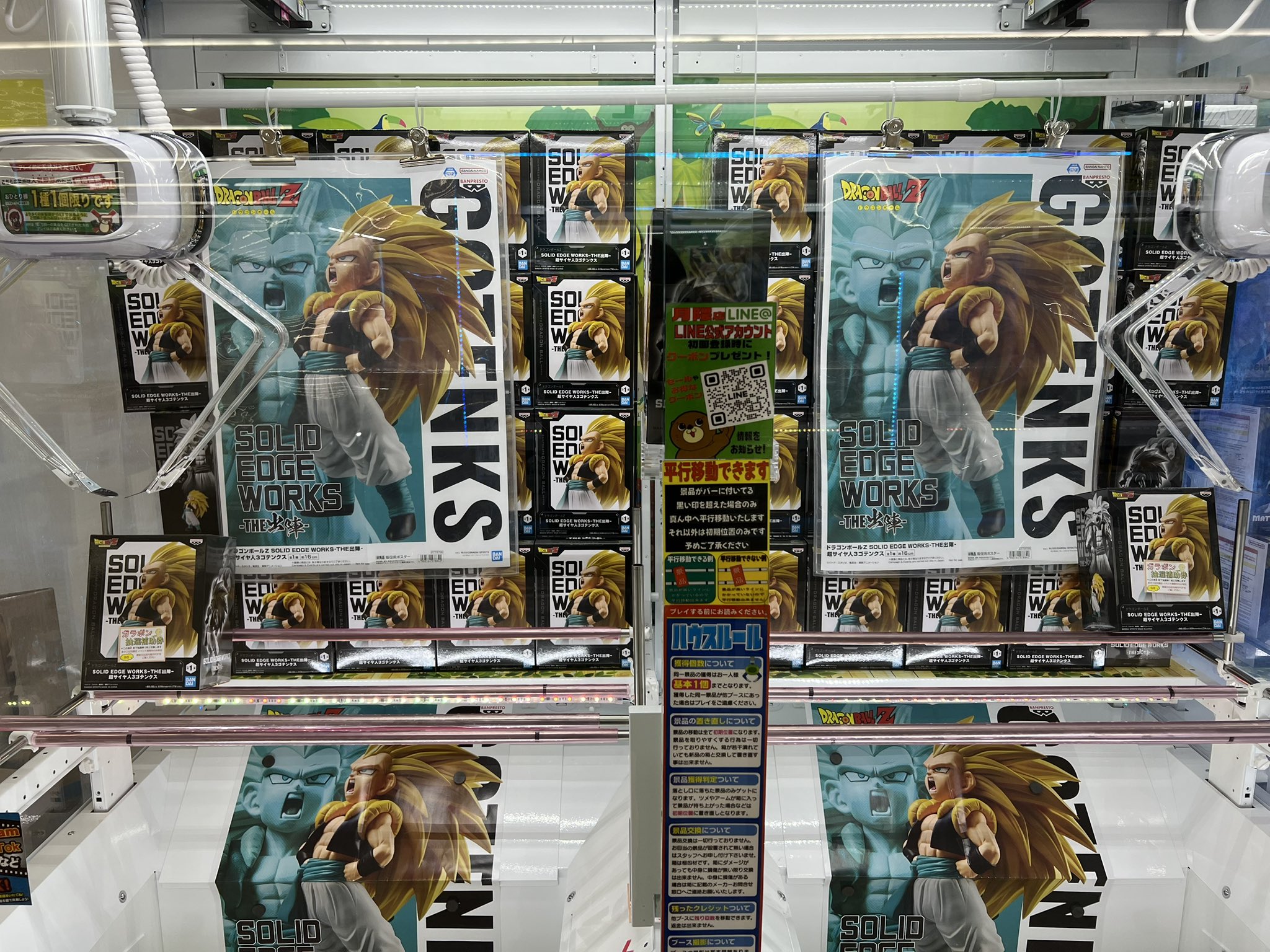 マンガ倉庫月隈店 🦍アミューズ あそびば on X: 
