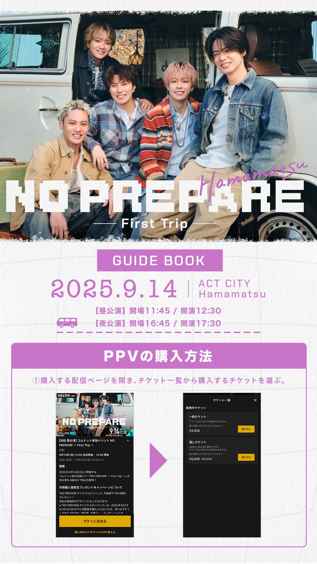 コムドット ノンプリ NO PREPARE by com.【公式】 (@com.noprepare_official
