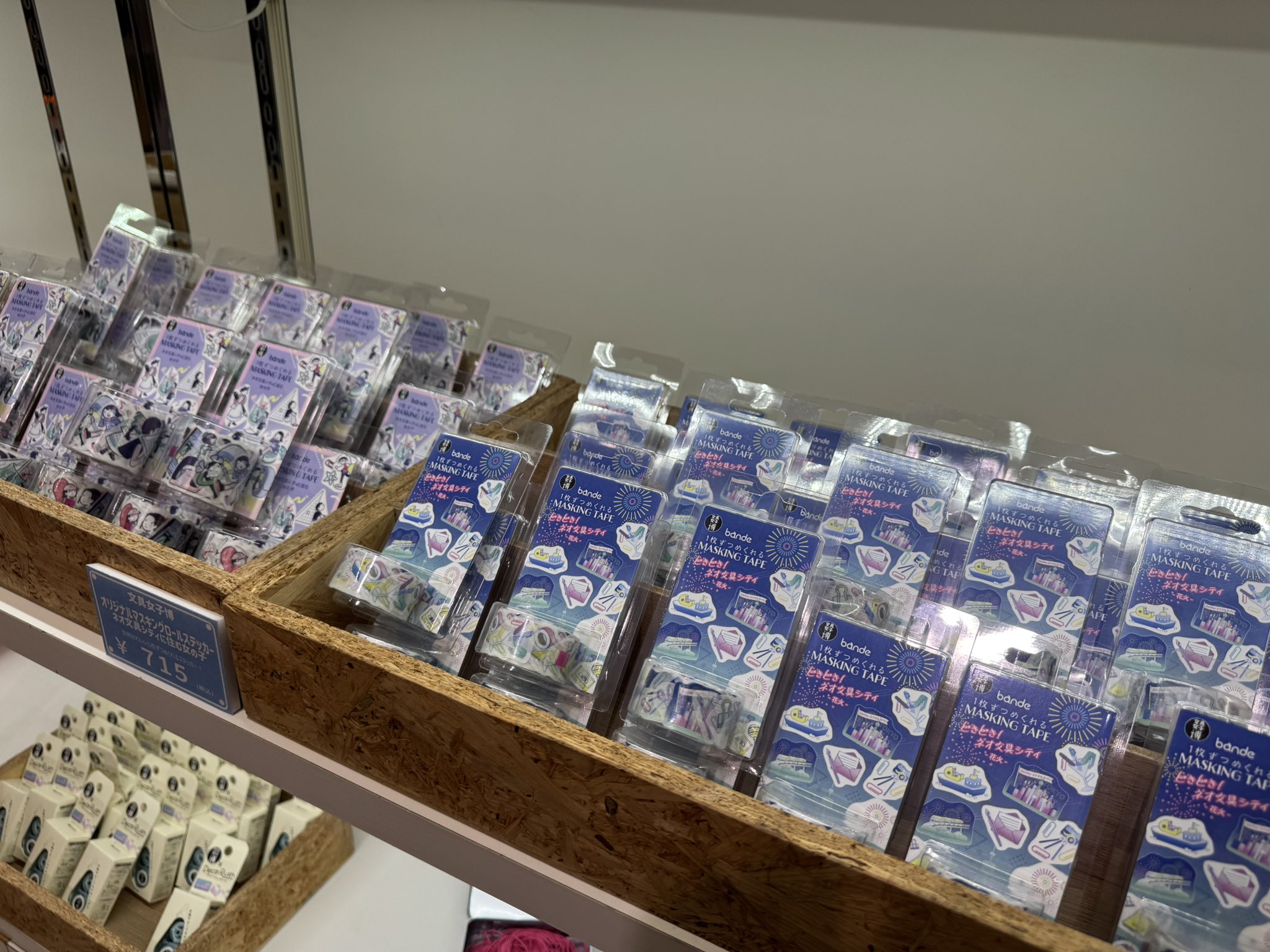 文房具勢の引退まとめ売り　ばら売り可 文房具勢の引退まとめ売り ばら売り可 - メルカリ