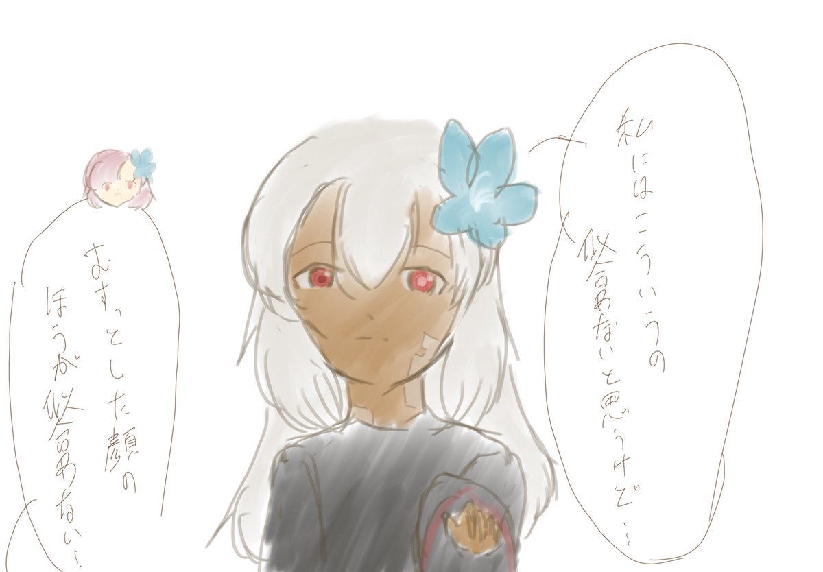 Mirai06239's tweet photo. #Cytus2
#Rayart https://t.co/6OiTQEu3Zq