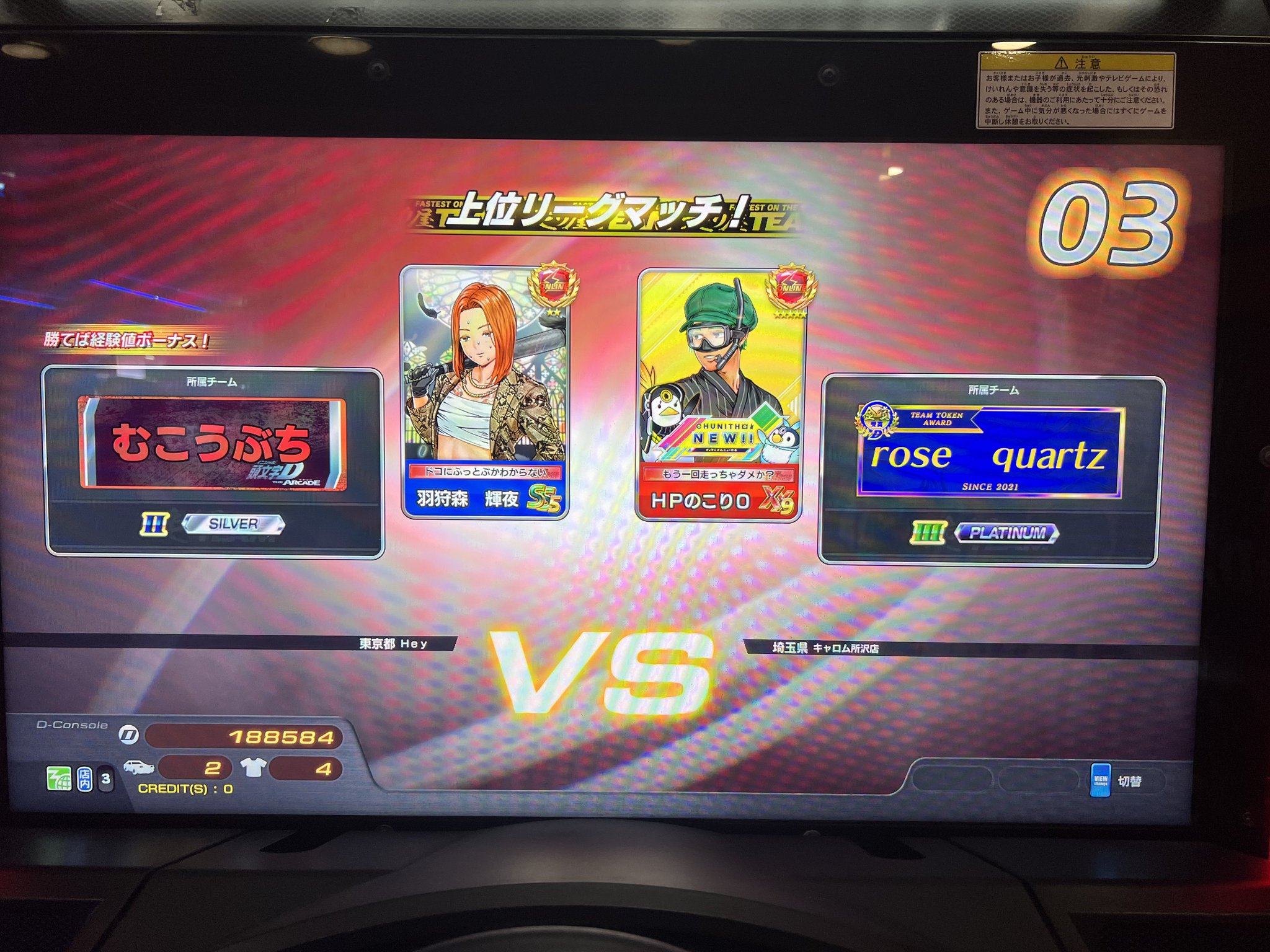 こちら購入者様決まりました。 他の方はすみません。 Xから新しい端末からログインがありましたって来たのですがどう