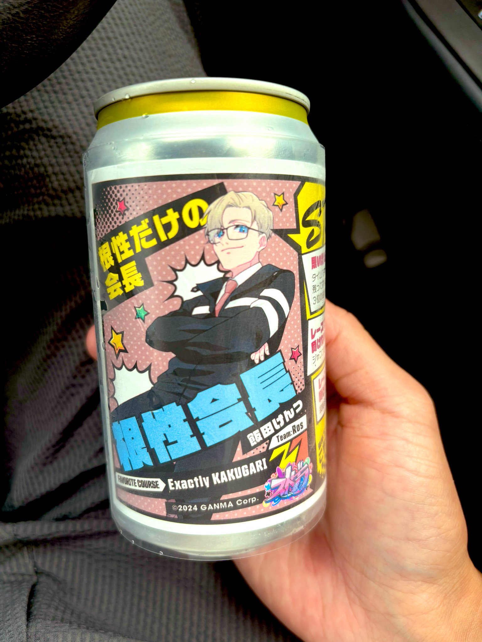 ストグラレーサー缶 - Search / X