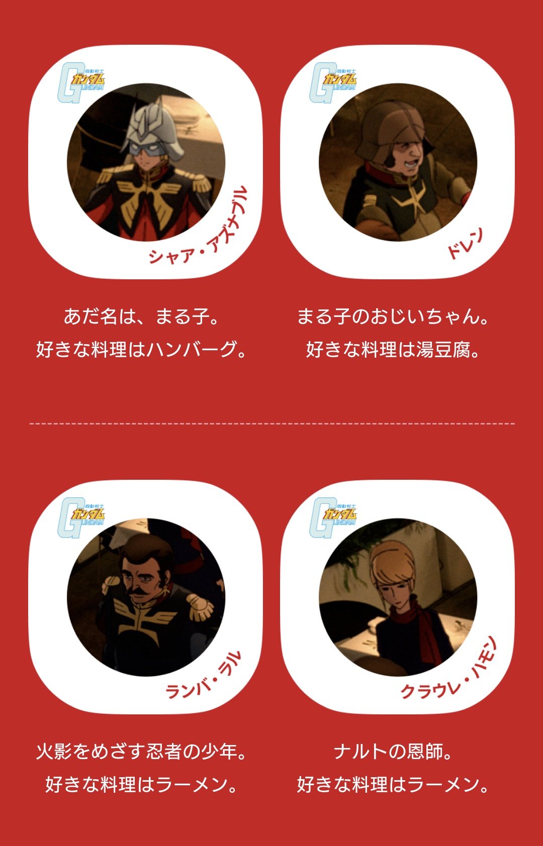 かりや🐥次は10月 (@okari222) / X