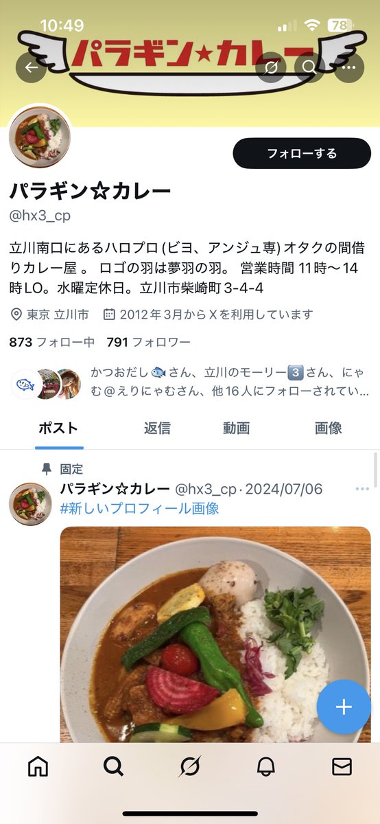 320Hama's tweet image. たびたびのポストになりますが下のアカウントはもはや私ではありません！
フォローを外してください。
出来たら報告やリポストして頂けると嬉しいです！