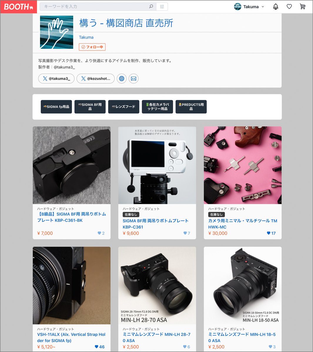 Highlights by Takuma (@takuma3_) / X