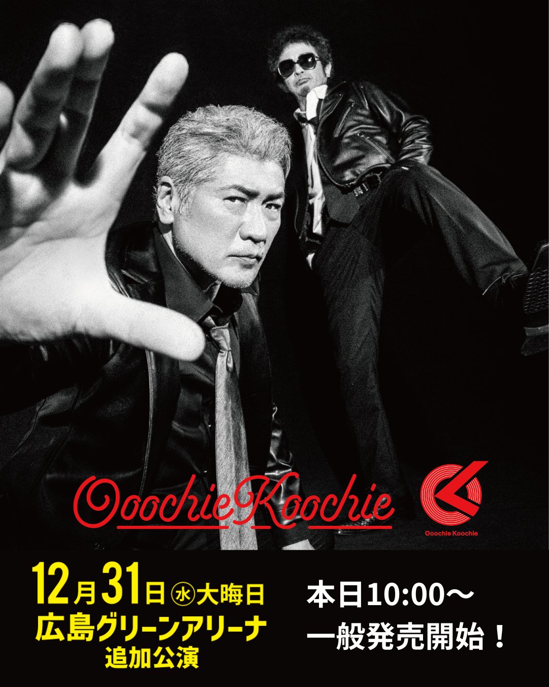 Ooochie Koochie OK広島ポスター Ooochie Koochie OK広島ポスター - メルカリ