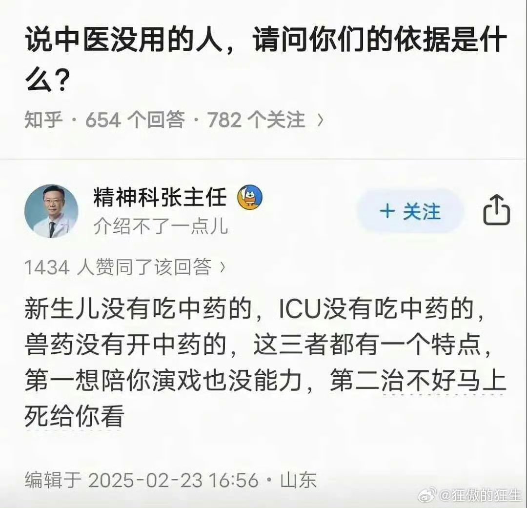 噗哈哈哈哈哈哈哈哈哈哈哈哈哈哈