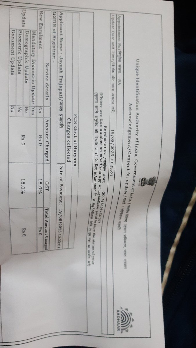 deepukumararsd's tweet image. @UIDAIChandigarh I got my child's Aadhar card updated on two times at aadhar centre  when he turned 5 years old  why has it not been updated till now ? What kind of technical failure every times ? Plz Info me.