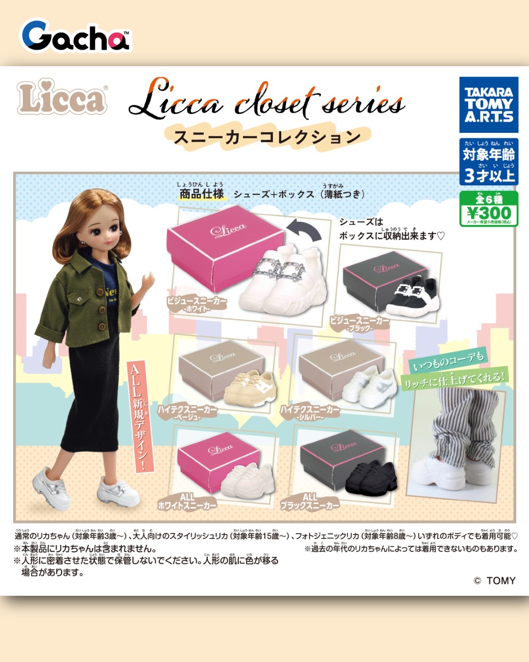 ロルカナ　まとめ売り　おまけ付き Disney Lorcana】めちゃ高いカード今が買い時？おもちゃ屋さんが