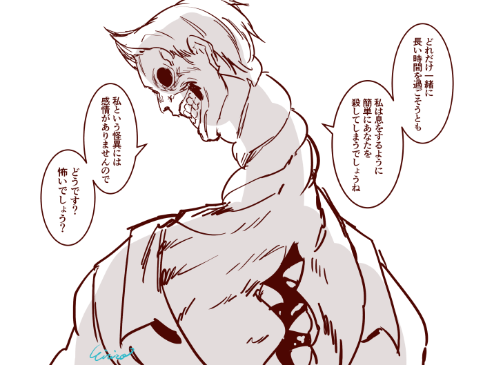 すこしだけ アンノウンと なかよくなった!▽ 