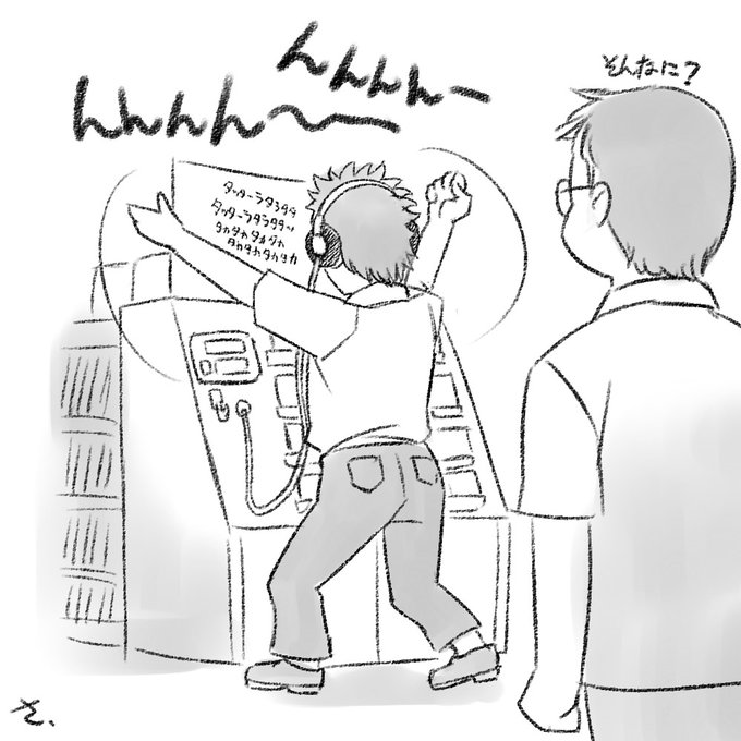 渋谷塔でダイナミックな没入型エア指揮を見た 