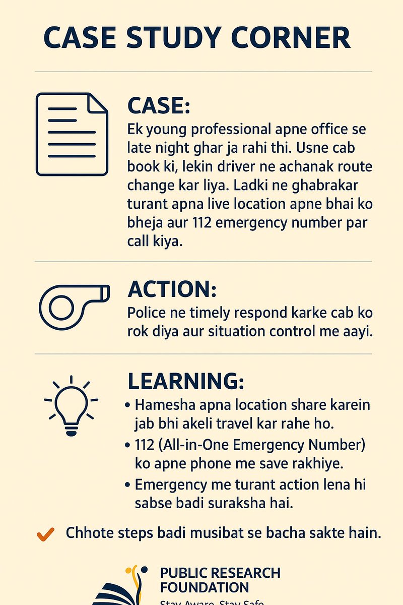 harshitadwived's tweet photo. 🔎 Case Study Corner
Late night cab ride, route changed suddenly… 🚖
Quick action: Live location shared + 112 emergency call.
✅ Police intervened on time, passenger reached home safely.
💡 Lesson: Awareness + Immediate Action = Safety!
#CaseStudyCorner #WomenSafety #Awareness https://t.co/90PJUwiFGT