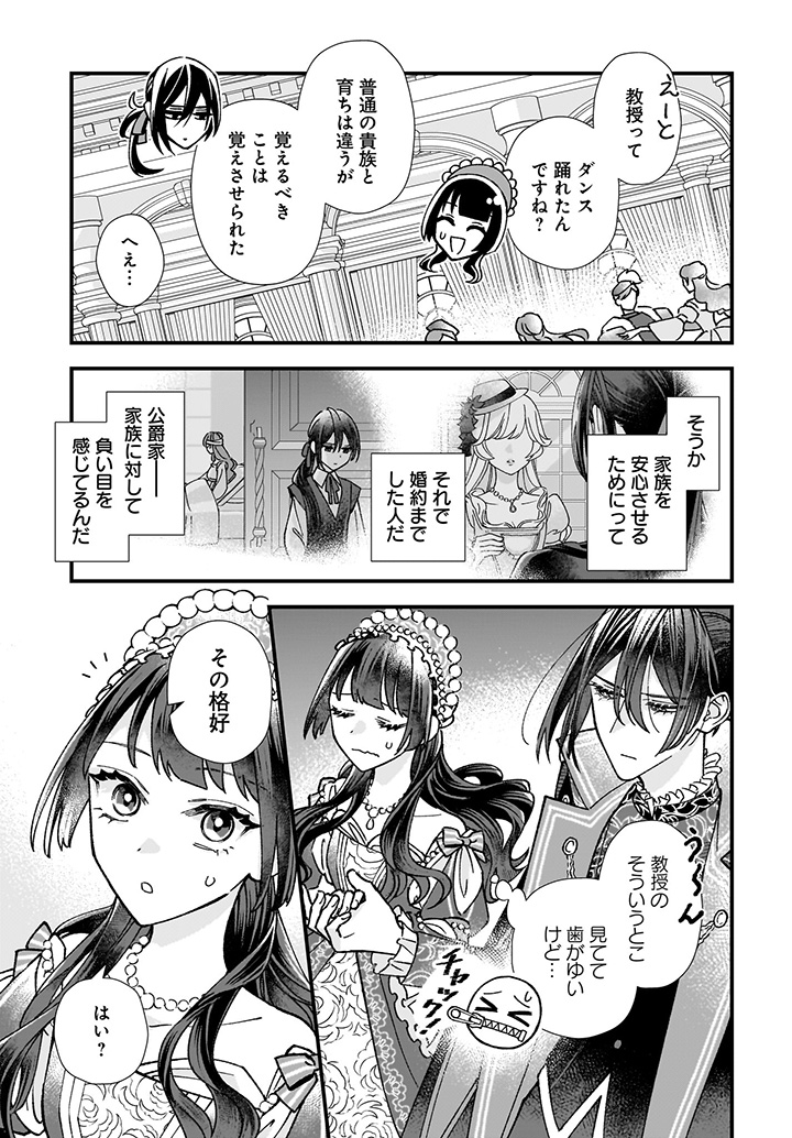 daiohg_isekai's tweet photo. ／
 最新話更新✨
＼

『異世界転移したけど、王立学院で事務員やってます』公開!!

🔽ニコニコ
https://t.co/CdHXFz69WH
🔽カドコミ
https://t.co/BLiAspPjHG https://t.co/lAOWsehluz