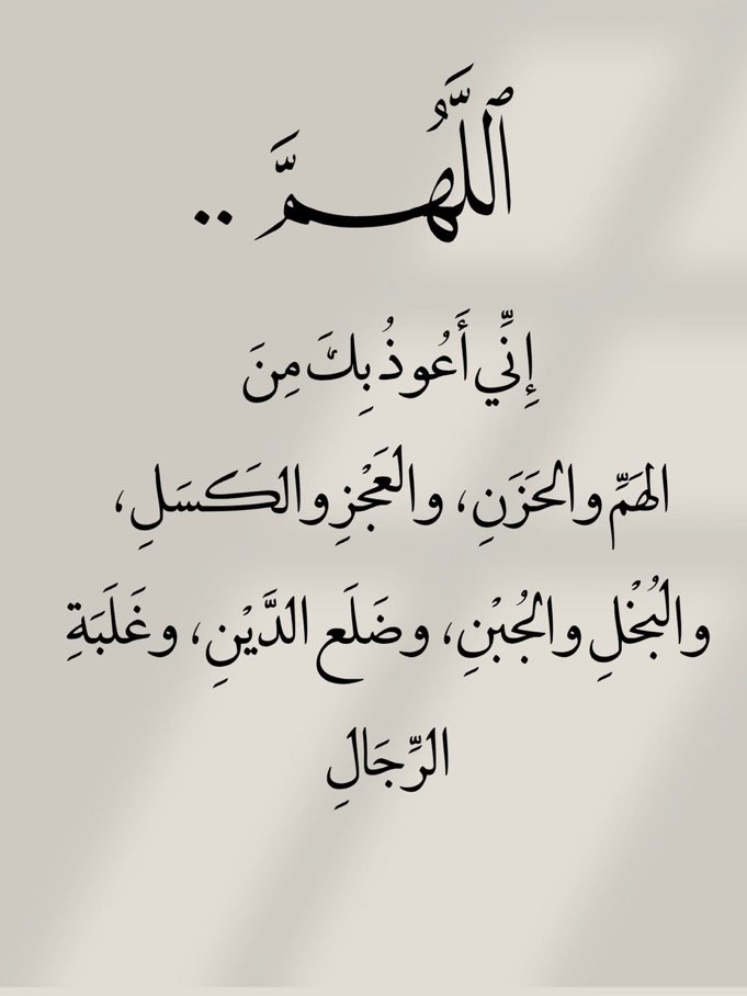 قولوا آمين يارب.. 🤍