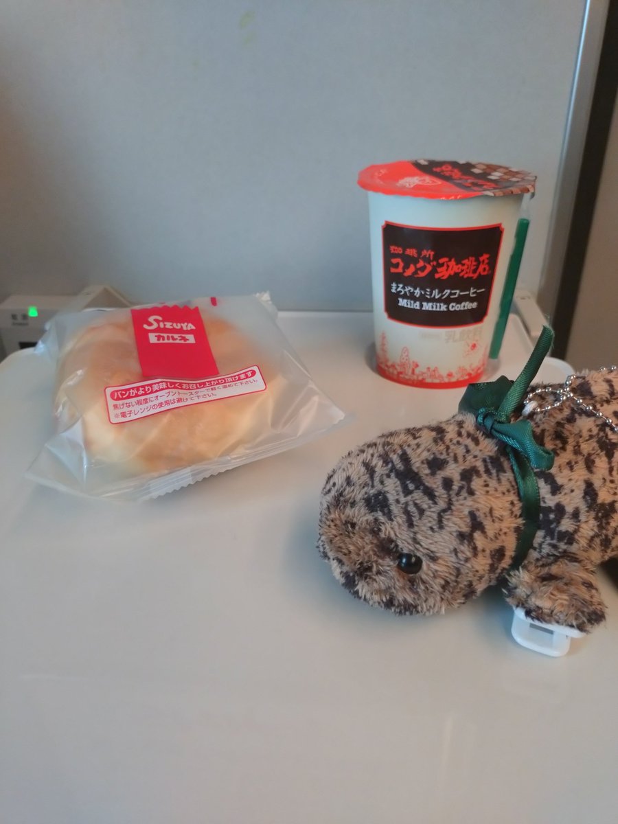 京都から愛知へ